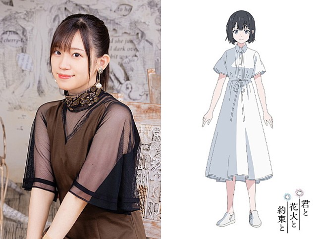 「ハル役の高橋李依
映画『君と花火と約束と』（C）映画「君と花火と約束と」製作委員会」5枚目/6