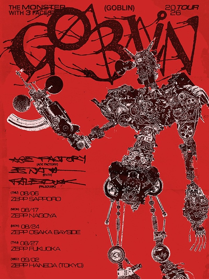 「Age Factory／ENTH／Paleduskの3バンド合同ツアー【GOBLIN】2回目の開催が決定」1枚目/4