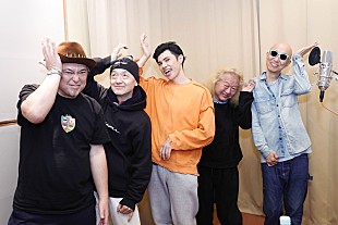 「爆風スランプ、小島よしおをフィーチャーし未発売楽曲「ええじゃないか」初の音源化」