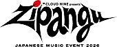 「Ado／HANAら、LA開催の日本音楽フェス【Zipangu】出演アーティストのロサンゼルス再生数が平均2.4倍に」1枚目/1
