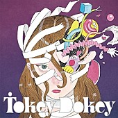 「hitomi、ニューSG『Tokey-Dokey』配信リリース＆MVティザー公開」1枚目/2