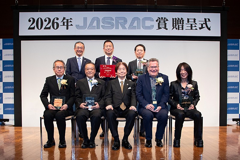「『2026年 JASRAC賞』金賞はMrs. GREEN APPLE「ライラック」に　銀賞受賞の「川の流れのように」を氷川きよしが歌唱」1枚目/19