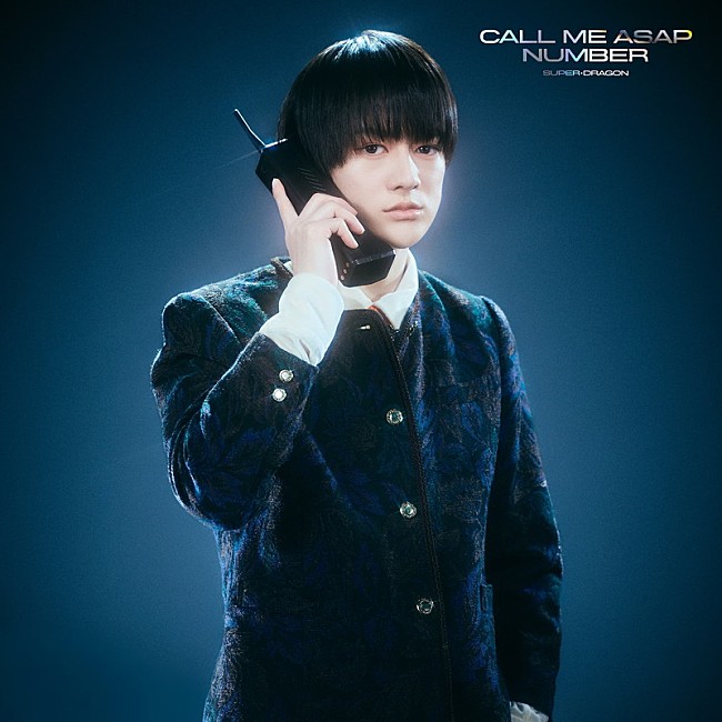 「SUPER★DRAGON シングル『Call Me Asap / NUMBER』初回生産限定盤：伊藤壮吾」8枚目/13