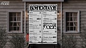「BOYNEXTDOOR、1stアルバム『HOME』トラックリストを公開」1枚目/1