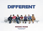 「PSYCHIC FEVER アルバム『DIFFERENT』初回限定盤A」2枚目/5