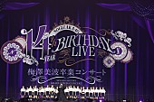 「」3枚目/27