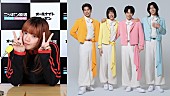「あいみょん、推しの“モナキ”と『オールナイトニッポンGOLD』で共演」1枚目/1