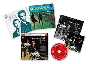 「サイモン＆ガーファンクル、『パセリ・セージ・ローズマリー・アンド・タイム』60周年を記念して7インチ紙ジャケットSACDハイブリッド化」