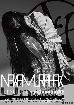 Nakamura Hak「Nakamura Hak、音源全て無修正・無編集のEP発売の次は“アンプラグドLIVE”無料生配信」