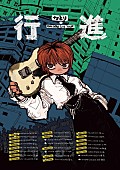 「」2枚目/3