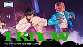 「King &amp;amp; Prince、16名のダンサーを引き連れた「I Know」ライブ映像を公開」1枚目/3