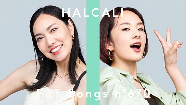 「HALCALI、リバイバルヒット「おつかれSUMMER」披露 ＜THE FIRST TAKE＞」1枚目/1