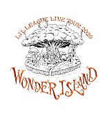 「LIL LEAGUE、【LIVE TOUR 2026 Wonder Island】映像商品＆ニューSGリリース決定」1枚目/3