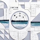「」3枚目/6