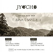 「」5枚目/6