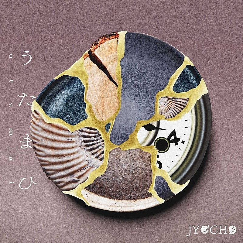 「」2枚目/6
