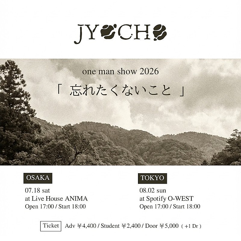 「」5枚目/6
