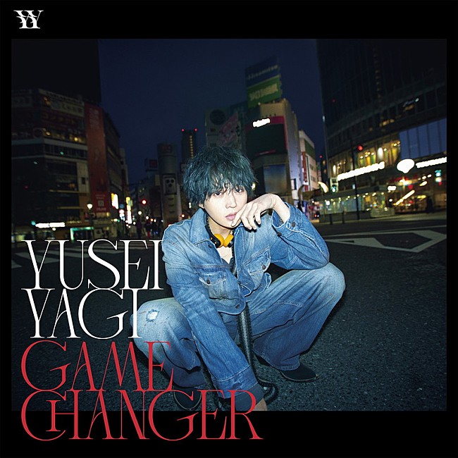 「八木勇征 配信シングル「GAME CHANGER」」2枚目/2
