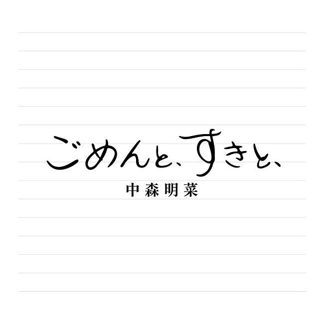 「」2枚目/3