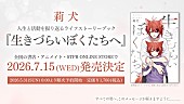 「」2枚目/3
