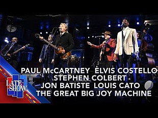 「ポール・マッカートニー、米番組『ザ・レイト・ショー』最終回でザ・ビートルズ「ハロー・グッドバイ」披露」