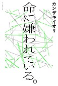 「」6枚目/6
