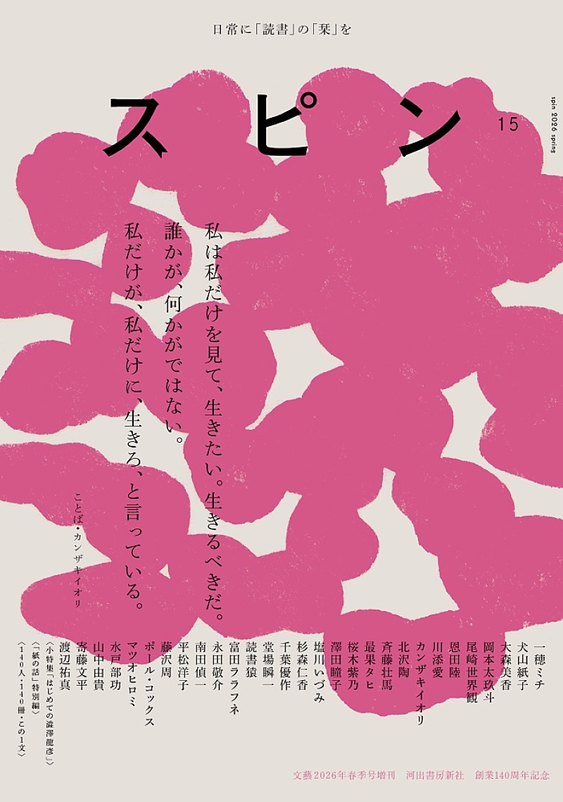 「」2枚目/6