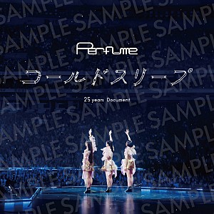 Perfume「Perfumeのドキュメンタリー映画、入場者プレゼント第3弾が解禁」