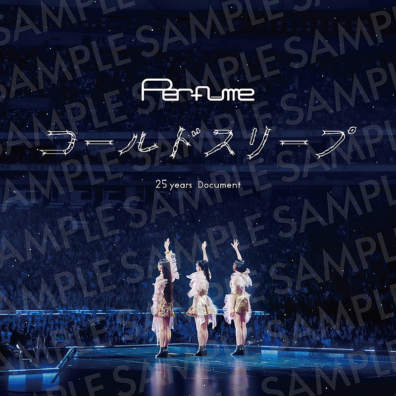 「Perfumeのドキュメンタリー映画、入場者プレゼント第3弾が解禁」1枚目/2