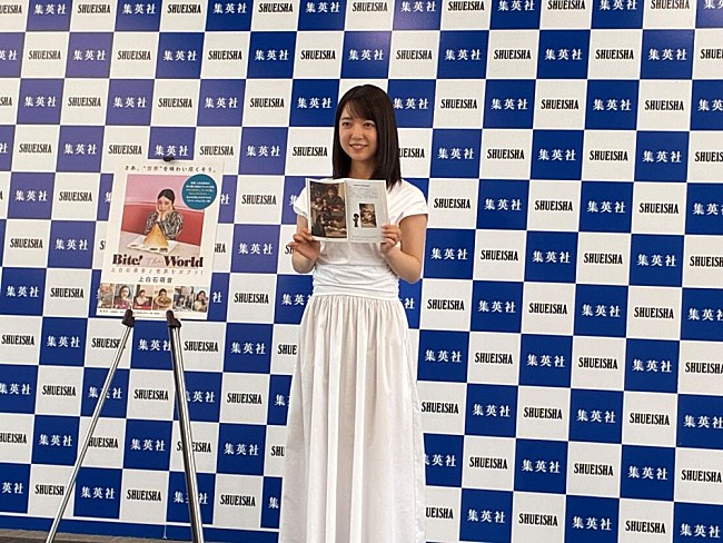 「上白石萌音、2年半の連載書籍化「夢を見ているような気持ち」　フォトエッセイ『Bite! The World』発売」1枚目/8