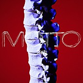 「龍宮城 EP『MOTTO』通常盤初回仕様／配信シングル「ほえろ!!!」」10枚目/10