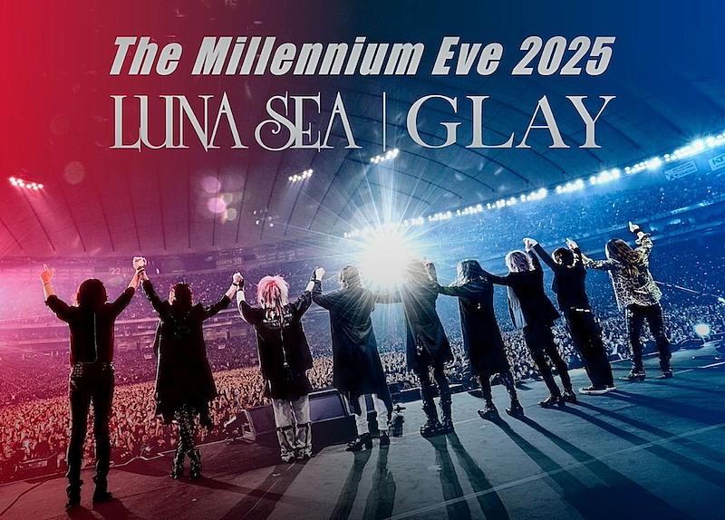LUNA SEA／GLAY、東京ドーム対バンライブ【The Millennium Eve 2025】ティザー映像第2弾公開