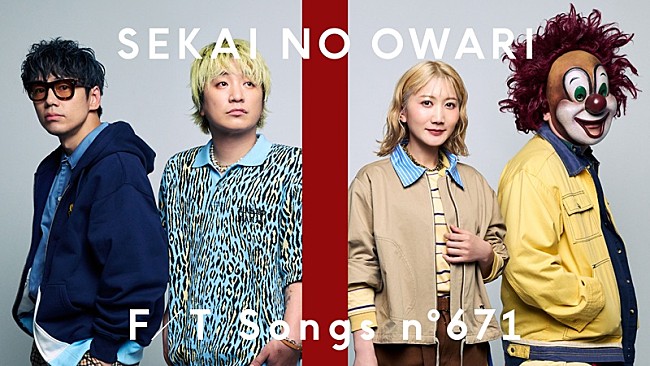「SEKAI NO OWARI、ラテンテイストにアレンジした「Habit」披露 ＜THE FIRST TAKE＞」1枚目/1