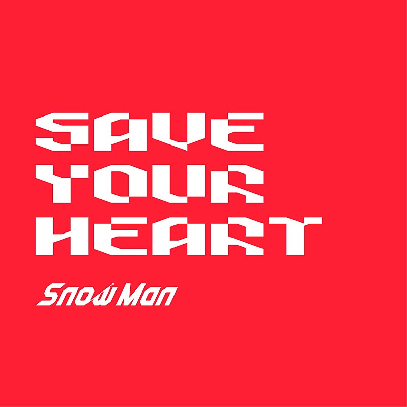 【ビルボード】Snow Man「SAVE YOUR HEART」1.2万DL超でDLソング首位獲得　