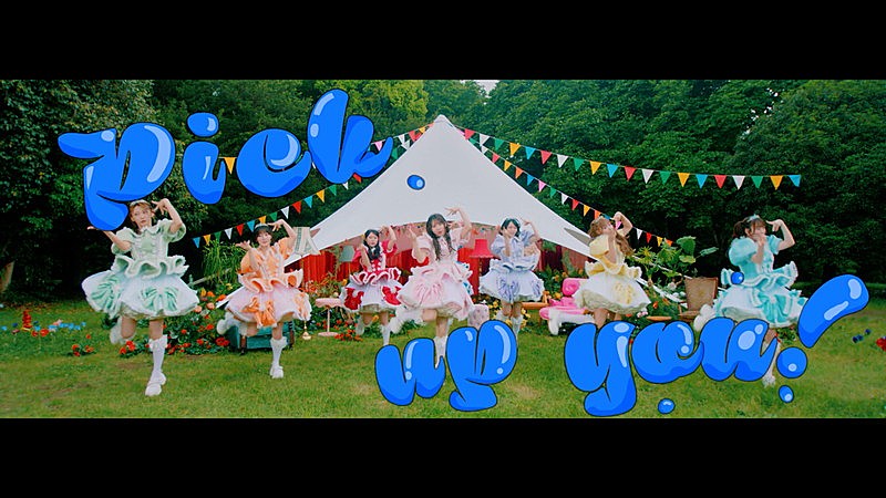「『【MV】CUTIE STREET「キュートなキューたい」』」5枚目/11