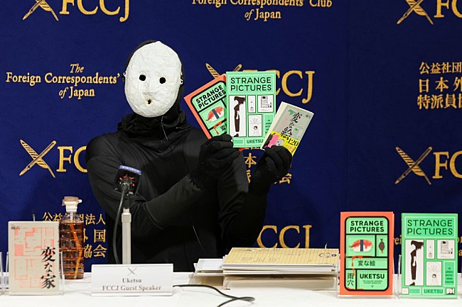 「「世界ミリオンセラー出版」を記念し、外国人特派員協会にて記者会見（2025年1月16日）
」3枚目/3