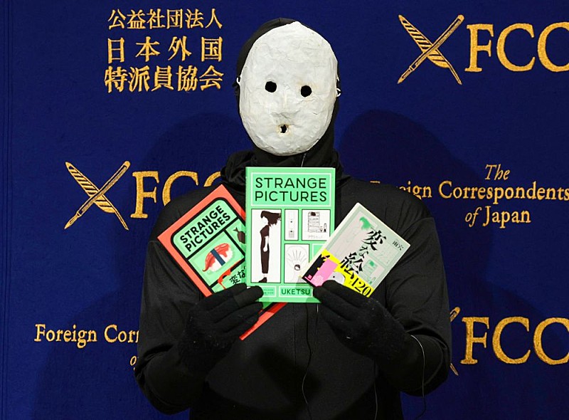 「「世界ミリオンセラー出版」を記念し、外国人特派員協会にて記者会見（2025年1月16日）
」2枚目/3