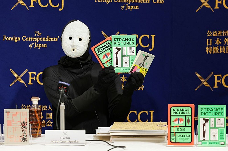 「「世界ミリオンセラー出版」を記念し、外国人特派員協会にて記者会見（2025年1月16日）
」3枚目/3
