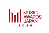 「【MUSIC AWARDS JAPAN 2026】Grand Ceremonyのパフォーマンスアーティスト決定　藤井 風／HANA／米津玄師ら12組」1枚目/13