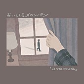 「初回映像盤（CD+DVD）」2枚目/5
