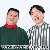 「ジェラードン」3枚目/4