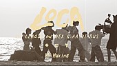 「『LIL LEAGUE feat. NEX &amp;amp; AA OF BUS &amp;#039;LOCA&amp;#039; MV Making Video』」2枚目/4