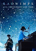 「RADWIMPS、メジャーデビュー20周年記念ツアーをパッケージ化＆Netflix配信」1枚目/3