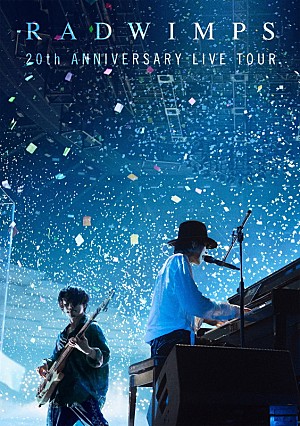 RADWIMPS「RADWIMPS、メジャーデビュー20周年記念ツアーをパッケージ化&Netflix配信」