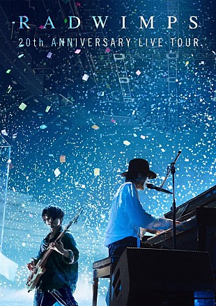「RADWIMPS、メジャーデビュー20周年記念ツアーをパッケージ化＆Netflix配信」