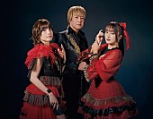 「fripSide、ニューAL『infinite Resonance 4』今夏リリース決定」1枚目/1