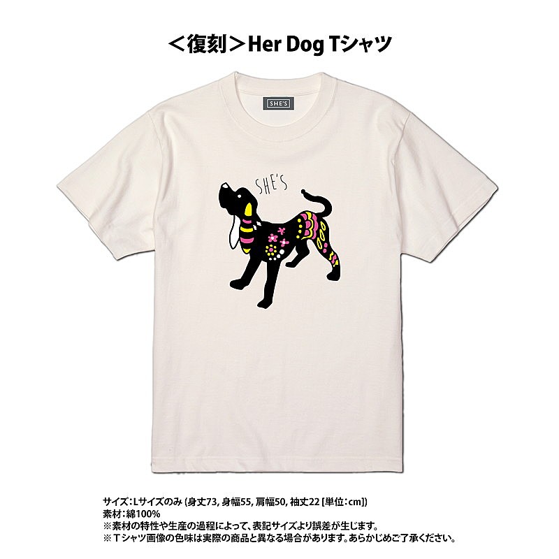 「SHE'S アルバム『Who am I?』UNIVERSAL MUSIC STORE限定販売【数量限定セット】
「＜復刻＞Her Dog Tシャツ」」4枚目/4