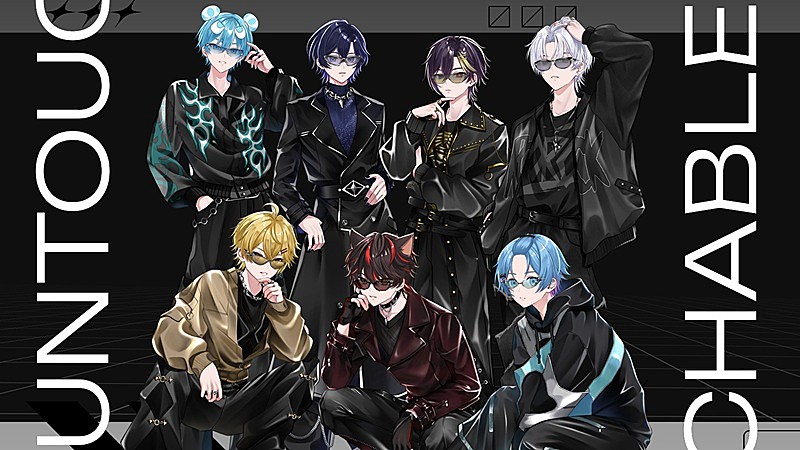 「すにすて、新曲「UNTOUCHABLE」MV公開」1枚目/4