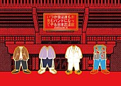 「」3枚目/6