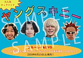 「」4枚目/6